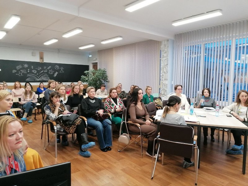 Городской форум специалистов сопровождения.