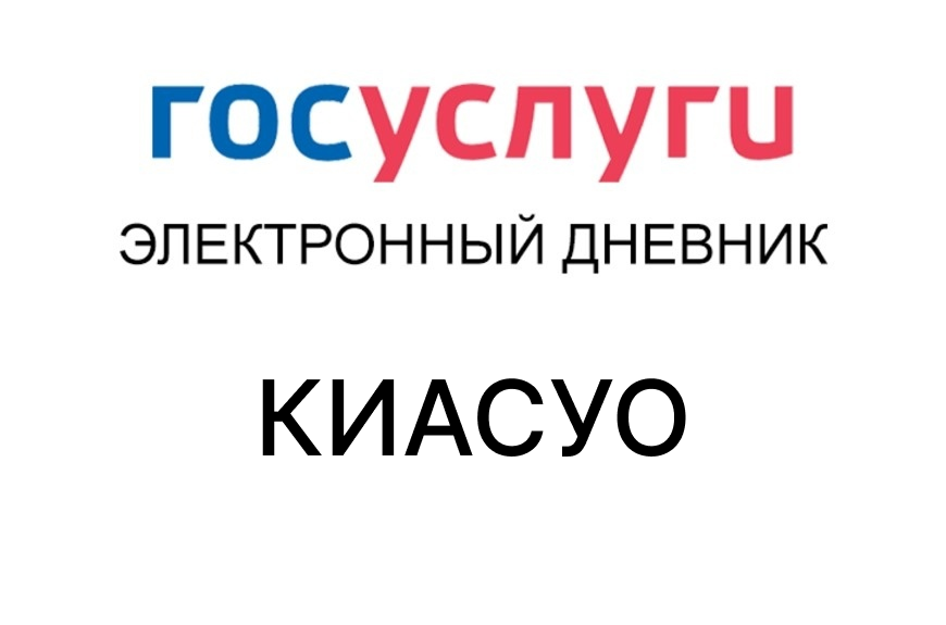 Информация.