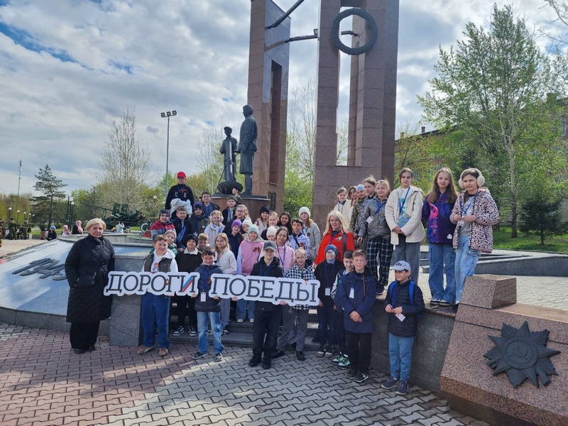 Дороги Победы.