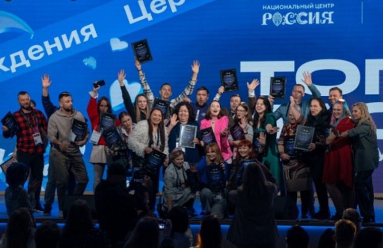 Всероссийский проект «ТопБЛОГ».