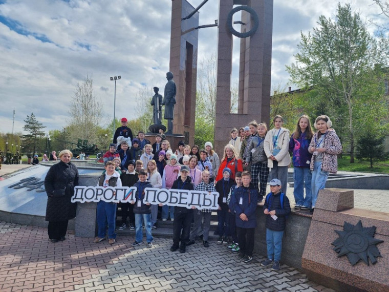 Дороги Победы.