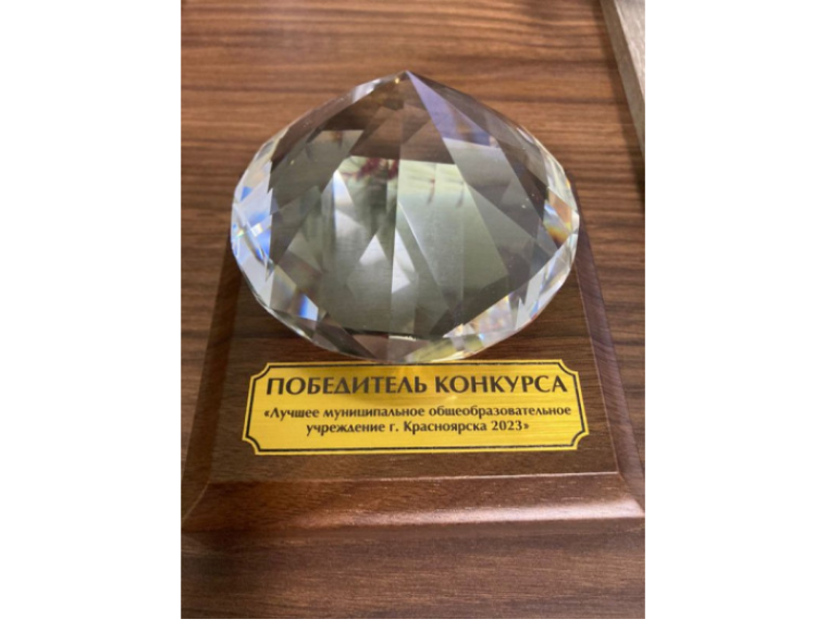 Поздравляем!.