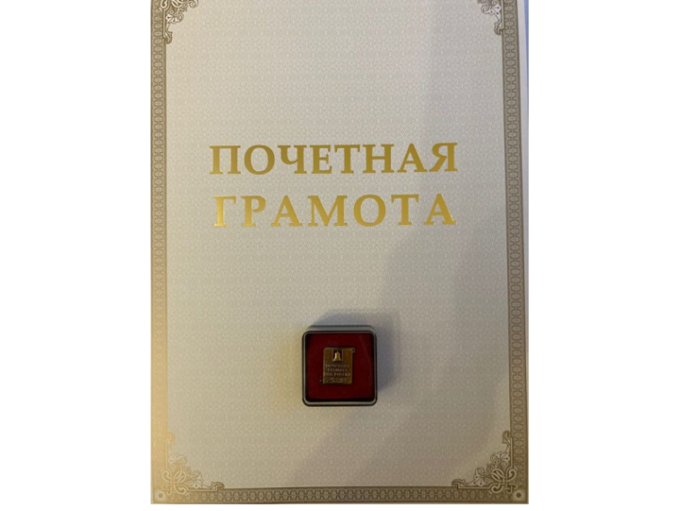 Поздравляем!.